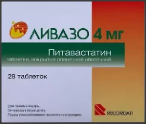 Рекордати