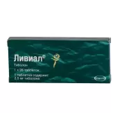 Ливиал от Органон