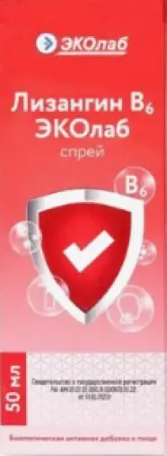 Лизангин В6 Жидкость д/пр.внутрь 50мл произодства ЭКОлаб