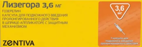 Лизегора Капсула+шприц-аппликатор 3.6мг №1 в Гатчине