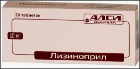Лизиноприл Таблетки 10мг №20 произодства Алси Фарма ЗАО