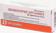 Лизиноприл Таблетки 10мг №20 от ЗДОРОВ ру Царицыно