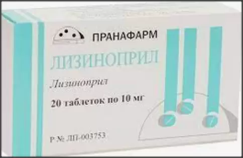 Лизиноприл Таблетки 10мг №20 произодства Пранафарм ООО