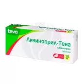 Лизиноприл Таблетки 10мг №20 от Р-Фарм