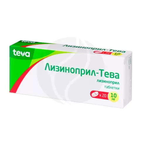 Лизиноприл Таблетки 10мг №20 произодства Р-Фарм