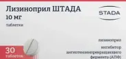 Лизиноприл Таблетки 10мг №30 от Аптека ру Селигерская