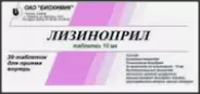 Лизиноприл Таблетки 10мг №30 от ЗДОРОВ ру Академическая