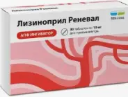 Лизиноприл Таблетки 10мг №30 в Одинцово от Аптека Диалог Одинцово Любы Новоселовой бульвар