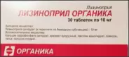 Аналог Диротон: Лизиноприл