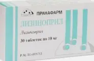 Лизиноприл Таблетки 10мг №30 от ЗДОРОВ ру Домодедовская