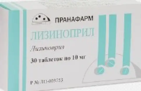 Лизиноприл Таблетки 10мг №30 произодства Пранафарм ООО