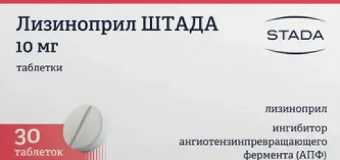 Штада Арцнаймиттель АГ
