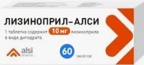Лизиноприл Таблетки 10 мг №60