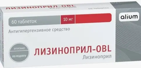 Лизиноприл
