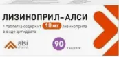 Лизиноприл Таблетки 10мг №90 от Алси Фарма ЗАО