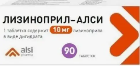 Лизиноприл Таблетки 10мг №90 произодства Алси Фарма ЗАО