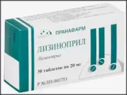 Лизиноприл Таблетки 20мг №30 в Саках от Экономная аптека Симферопольская 23