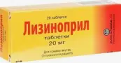 Лизиноприл Таблетки 20мг №20 от Алкалоид А/О