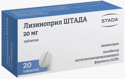 Лизиноприл Таблетки 20мг №20 в Сочи