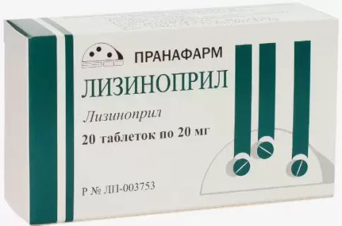 Лизиноприл Таблетки 20 мг №20