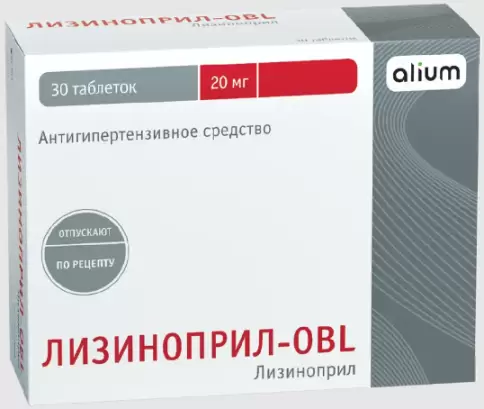 Лизиноприл Таблетки 20 мг №30