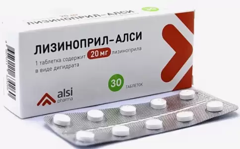 Лизиноприл Таблетки 20мг №30 произодства Алси Фарма ЗАО