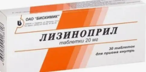 Лизиноприл Таблетки 20мг №30 в Клине