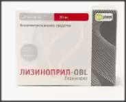 Лизиноприл Таблетки 20мг №30 от Аптека Ваша №1 Новодмитровская 2 корп6