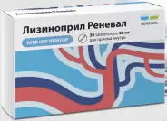 Лизиноприл Таблетки 20мг №30 в Одинцово от Аптека Диалог Одинцово Любы Новоселовой бульвар