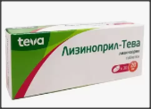 Лизиноприл Таблетки 20мг №30 произодства Тева