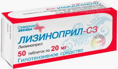 Лизиноприл Таблетки 20мг №50 в Электростали