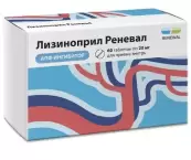 Лизиноприл Таблетки 20мг №60 от Обновление ПФК