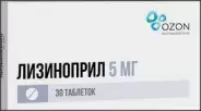 Лизиноприл Таблетки 5мг №30 в Нижнем Новгороде от Магнит Аптека Бор Чугунова 3