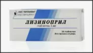 Лизиноприл Таблетки 5мг №30 от Аптека Алтей