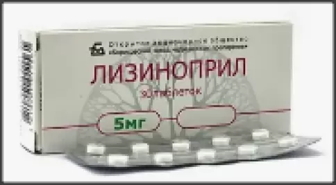 Лизиноприл