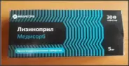 Лизиноприл Таблетки 5мг №30 в Мурино от Магнит Аптека Всеволожский р-н Мурино п Охтинская аллея 18