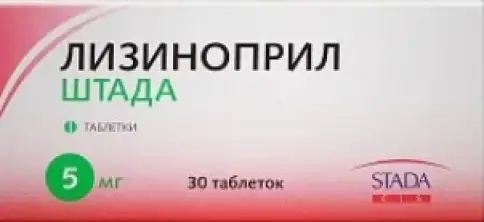 Лизиноприл