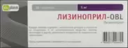 Лизиноприл Таблетки 5мг №30 от ГОРЗДРАВ Аптека №116