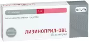Лизиноприл Таблетки 5мг №30 в Саратове от Аптека Эконом Саратов 1-я Беговая 6-12