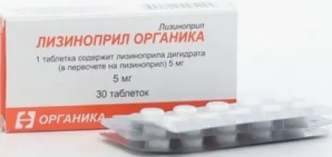 Лизиноприл Таблетки 5мг №30 произодства Органика ОАО