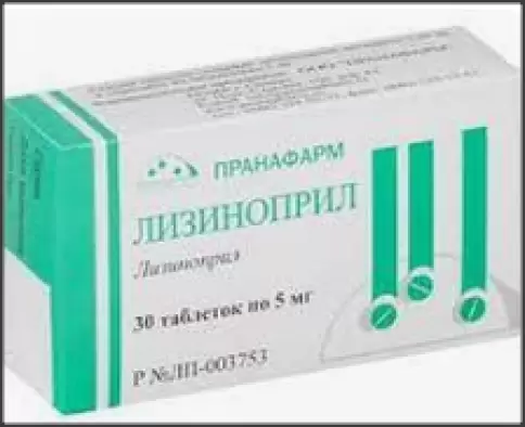 Лизиноприл Таблетки 5мг №30 в Красноперекопске