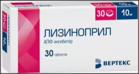 Лизиноприл Таблетки 5мг №30 произодства Вертекс ЗАО