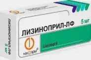 Лизиноприл Таблетки 5мг №30