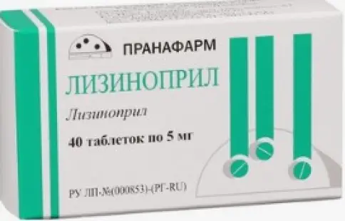 Лизиноприл Таблетки 5мг №40 произодства Пранафарм ООО