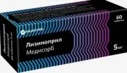 Лизиноприл Таблетки 5мг №60 от САМФАРМ Сергиев Посад Дружбы