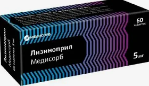 Лизиноприл Таблетки 5 мг №60