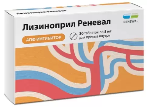 Лизиноприл Таблетки 5мг №60 в Электростали