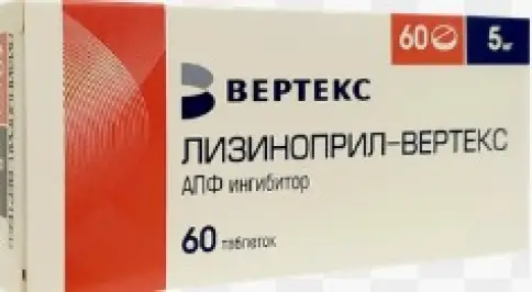 Лизиноприл Таблетки 5мг №60 в Звенигороде