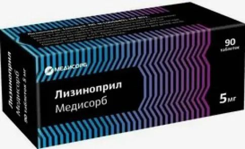 Лизиноприл Таблетки 5мг №90 в Электростали