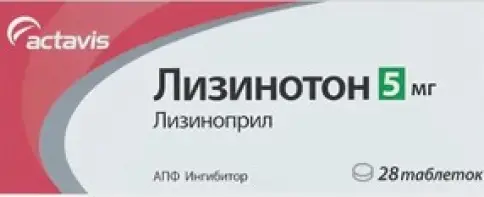 Лизинотон Таблетки 5мг №28 в Клине